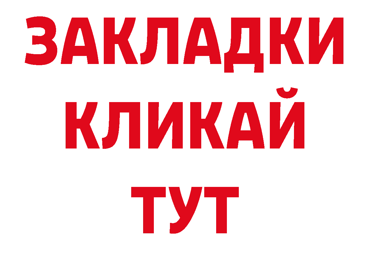 Где продают наркотики? это официальный сайт Александровск-Сахалинский