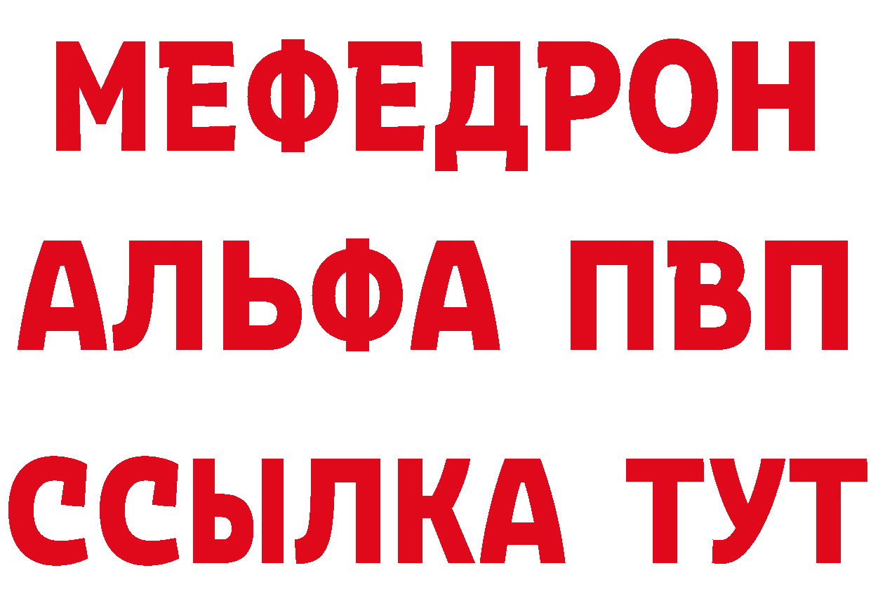 АМФ Premium рабочий сайт нарко площадка кракен Александровск-Сахалинский