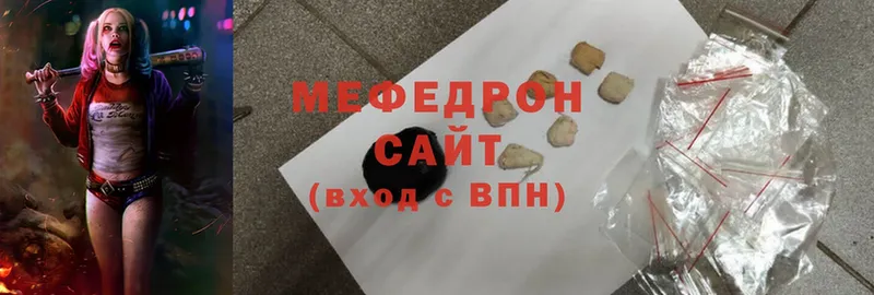 МЕФ VHQ  MEGA вход  Александровск-Сахалинский 