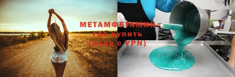 мега ссылки  Александровск-Сахалинский  МЕТАМФЕТАМИН Methamphetamine 