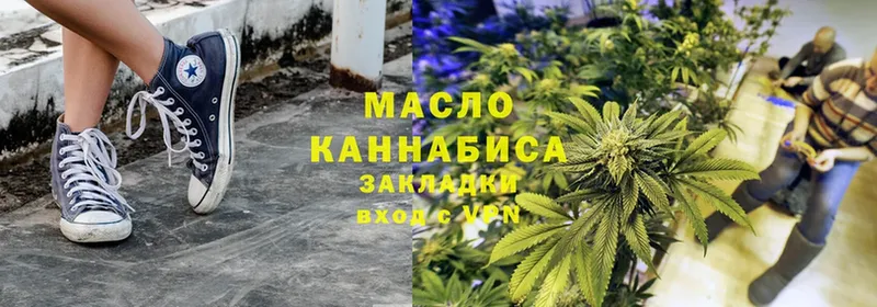 Дистиллят ТГК гашишное масло  Александровск-Сахалинский 